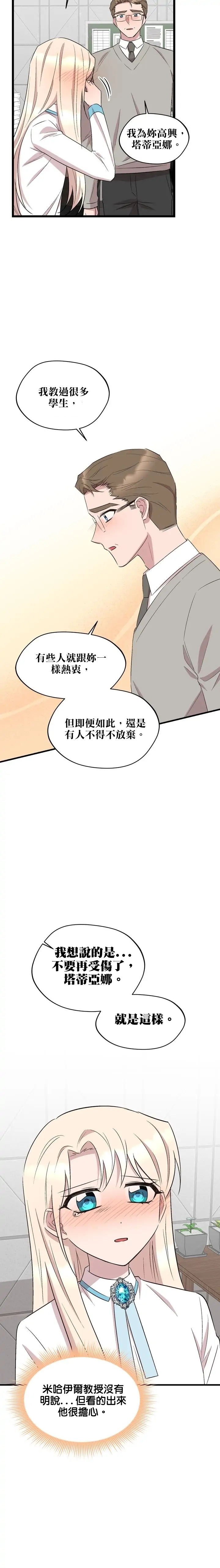 第47话15