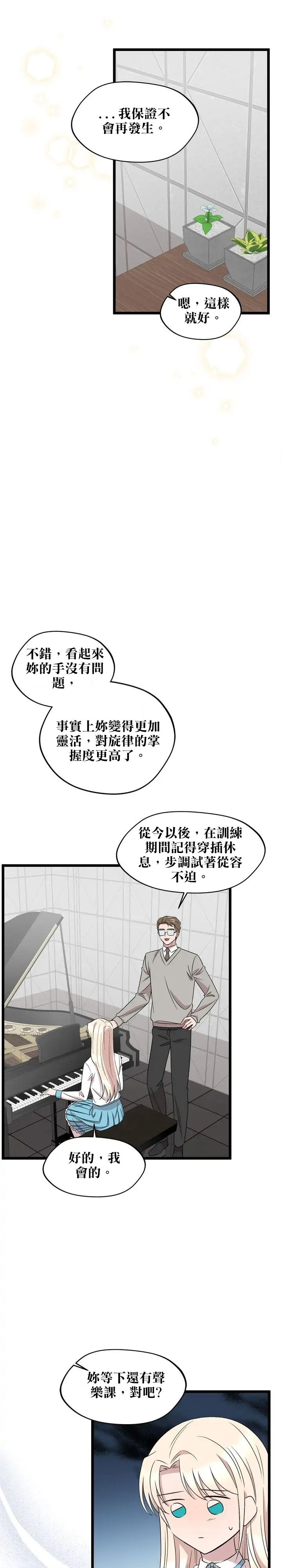 第47话16