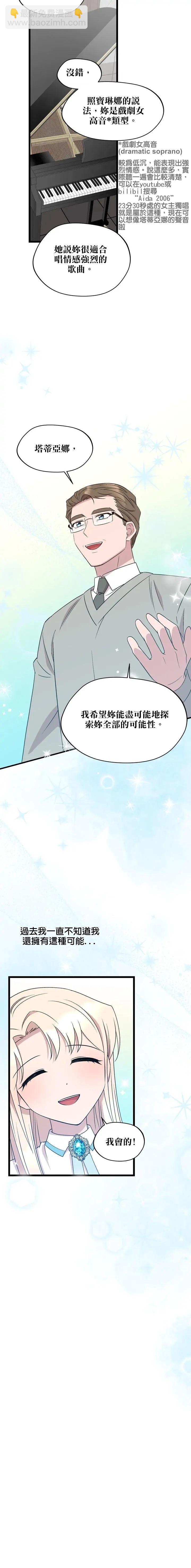第47话18