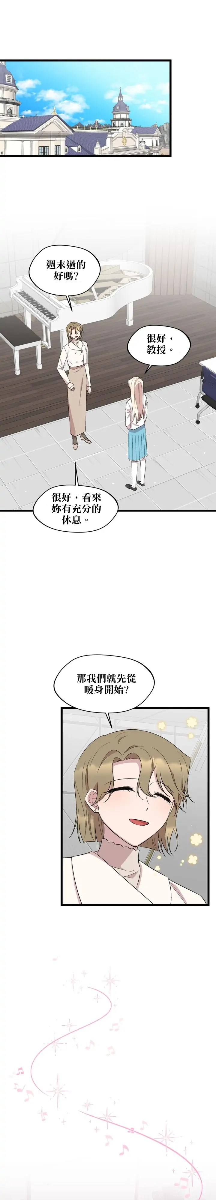 第47话19