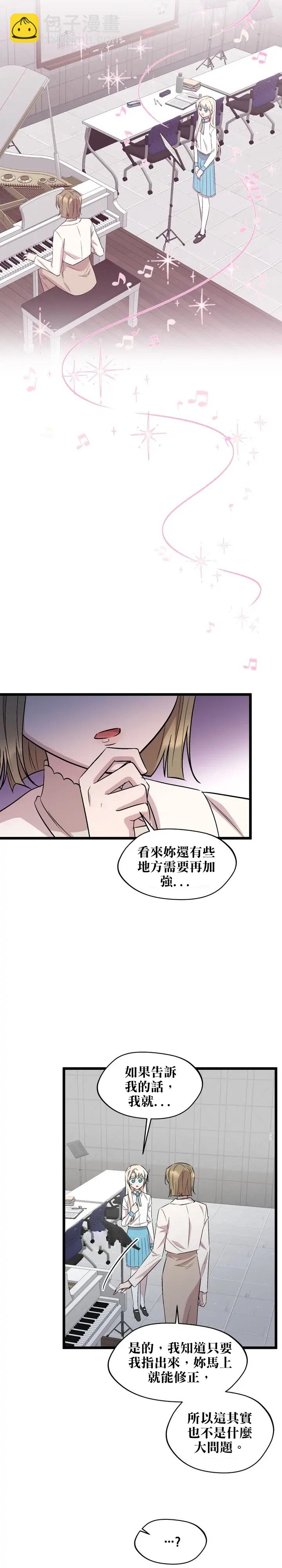 第47话20