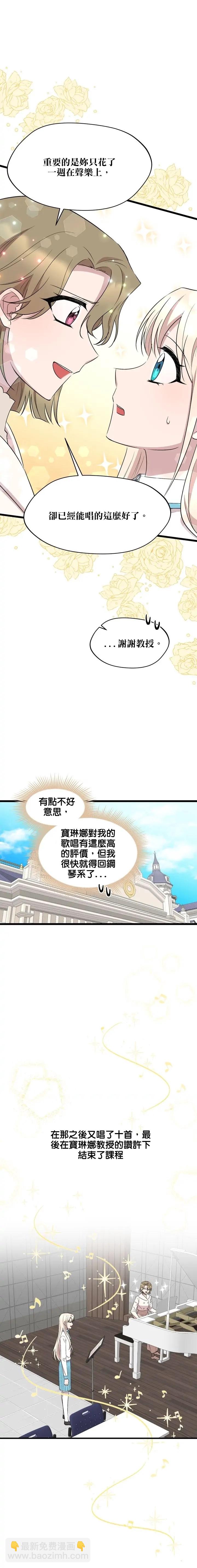 第47话21