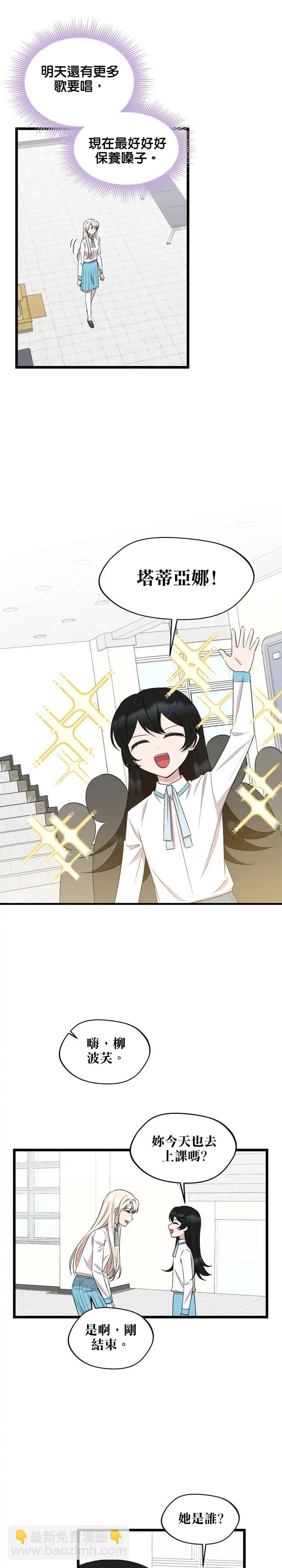 第47话22