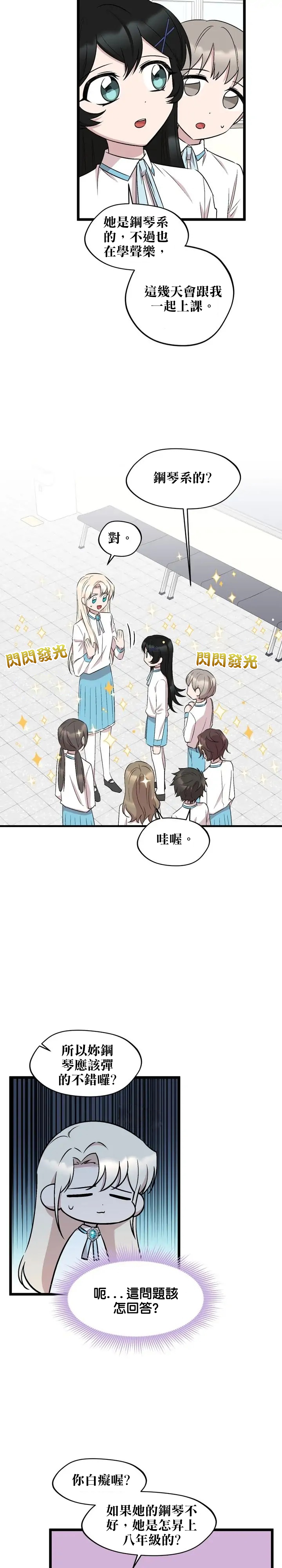 第47话23