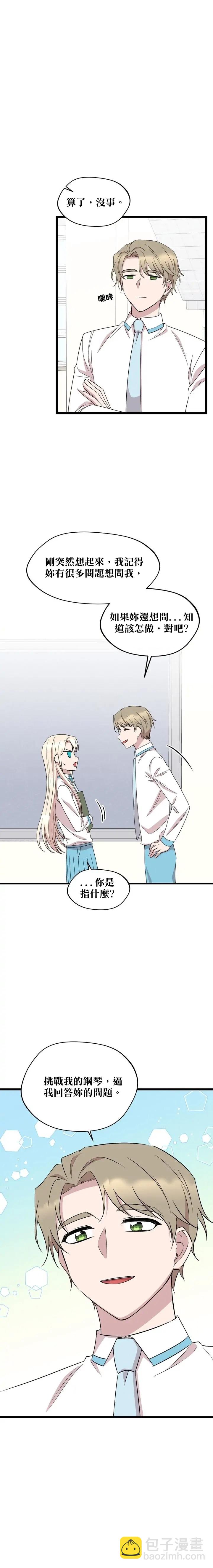 第47话3