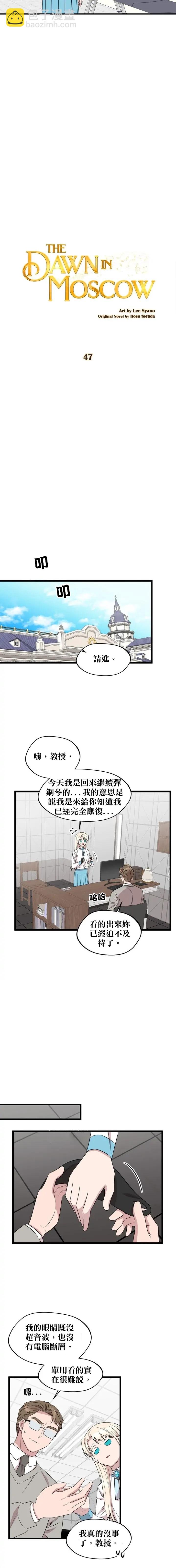 第47话6