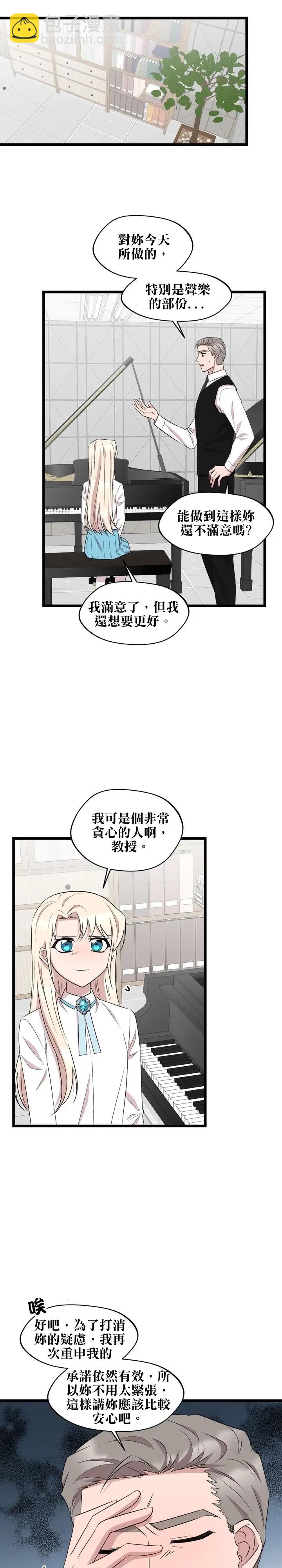 第49话10