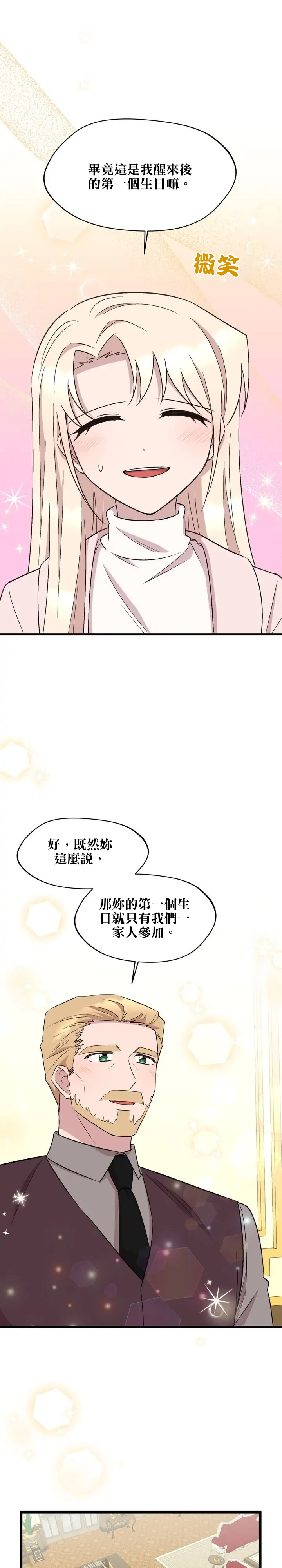 第49话13