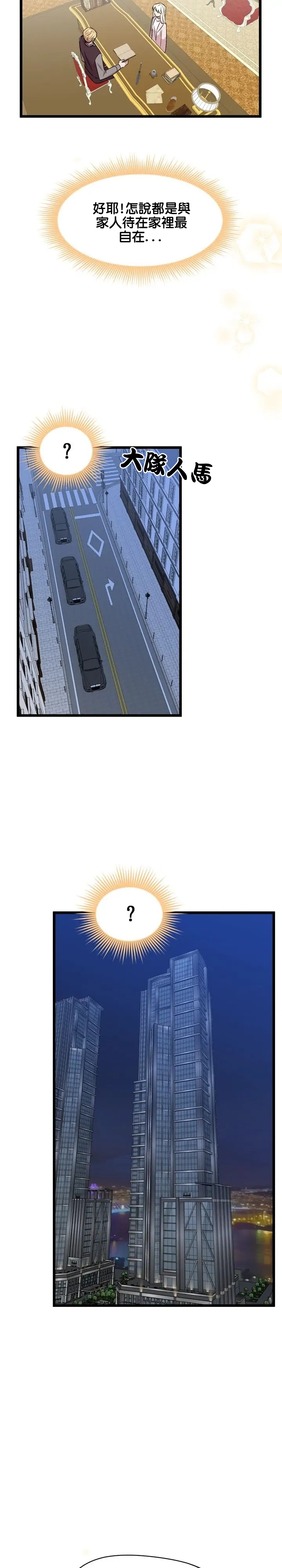 第49话14