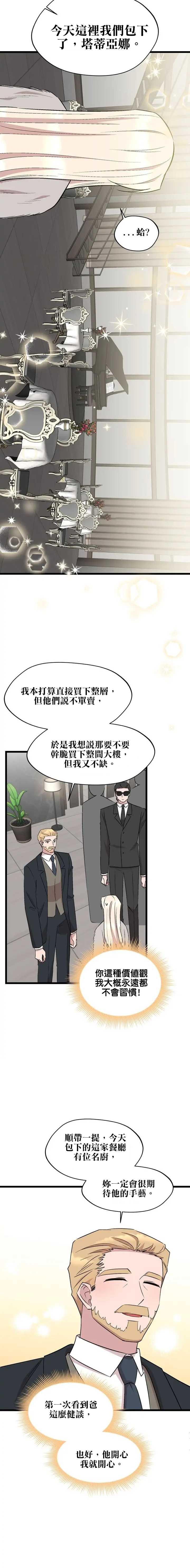 第49话15