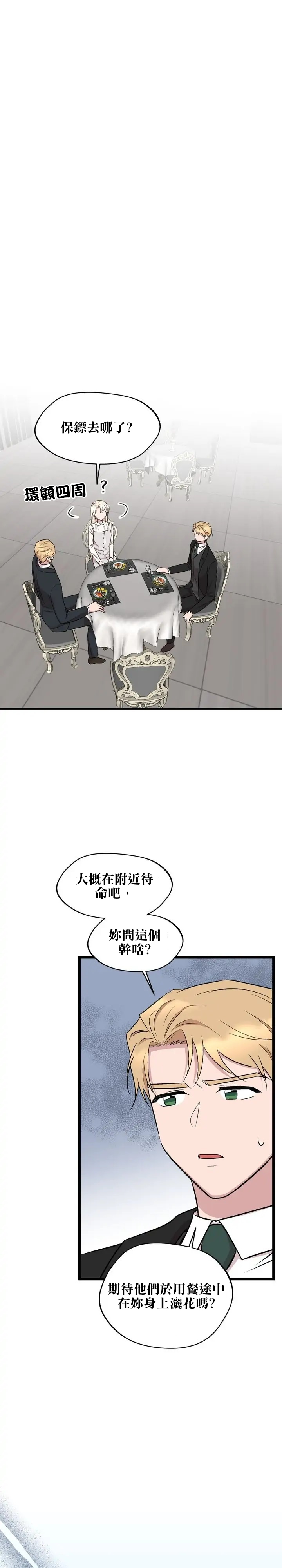 第49话16