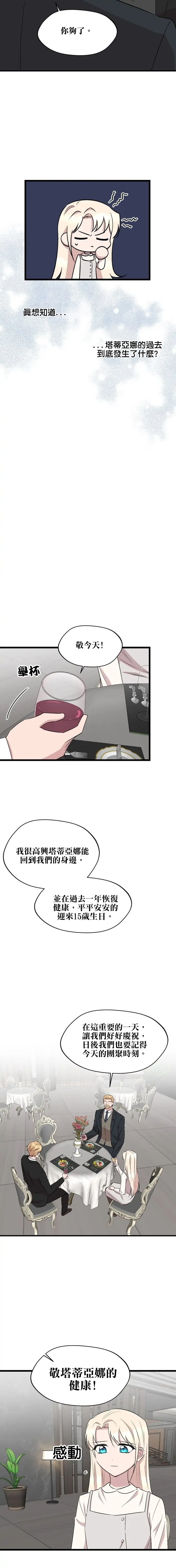 第49话18