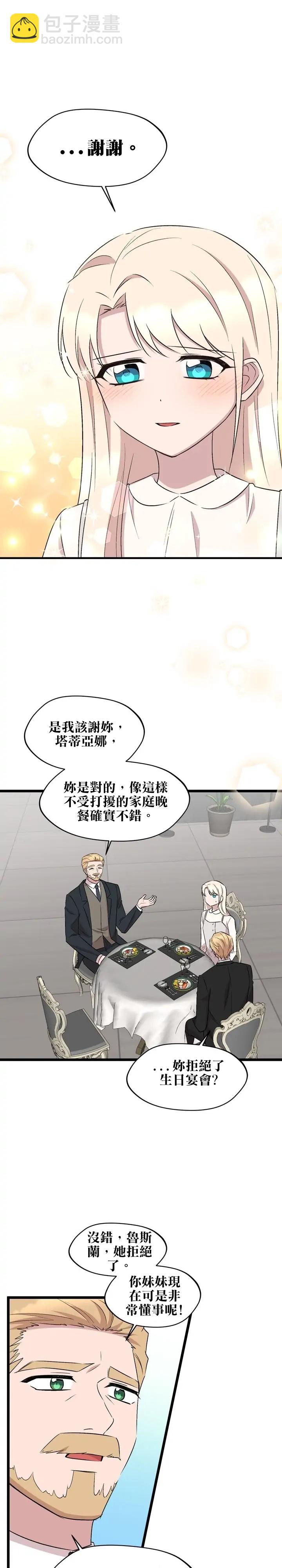 第49话19