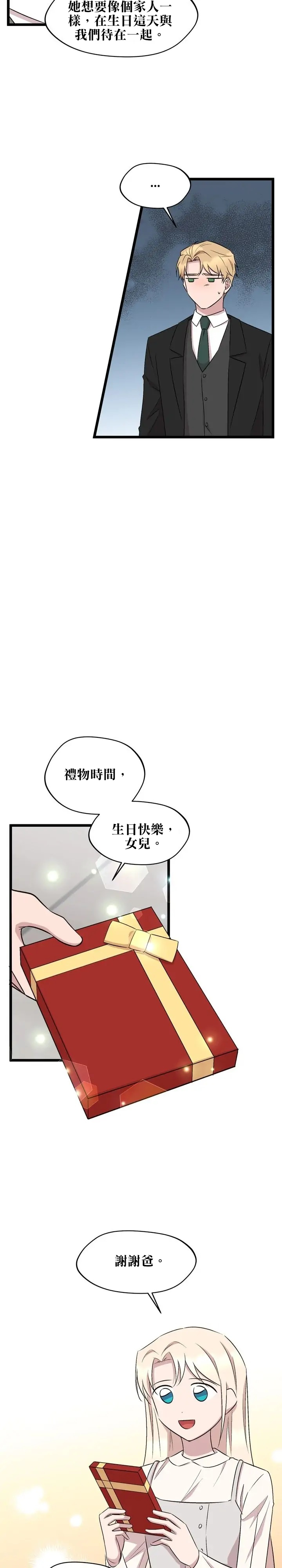 第49话20