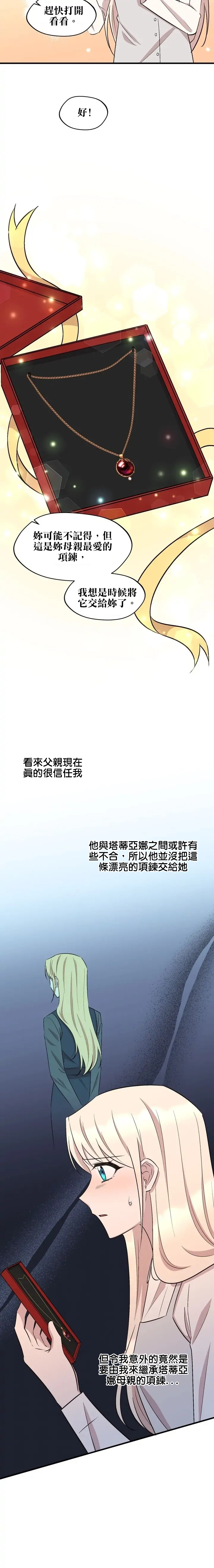 第49话21