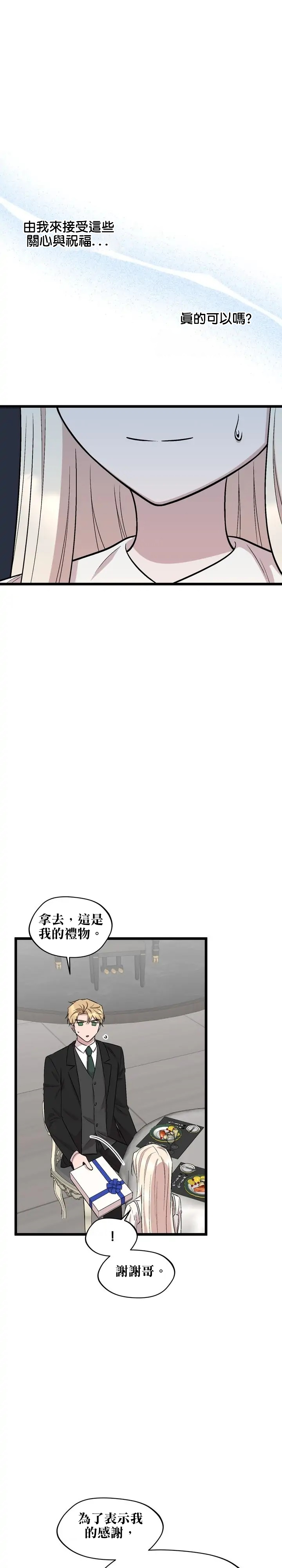 第49话22