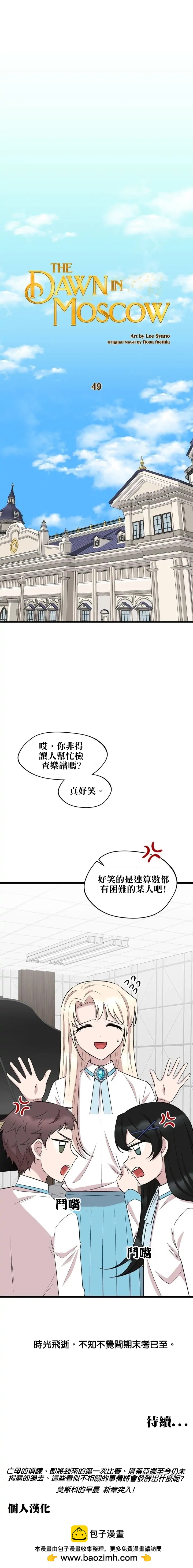 第49话24