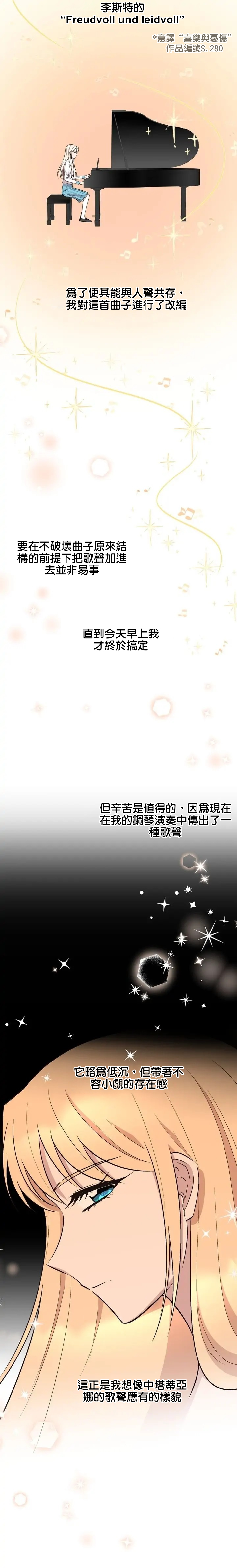 第49话3