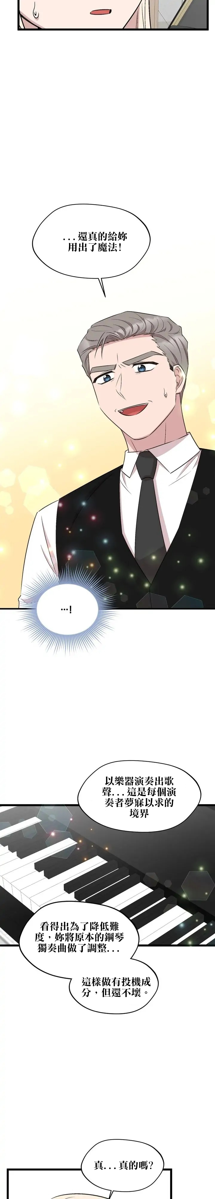 第49话5