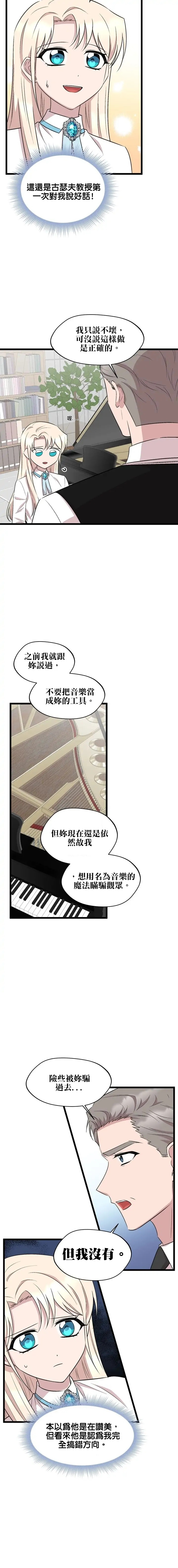 第49话6