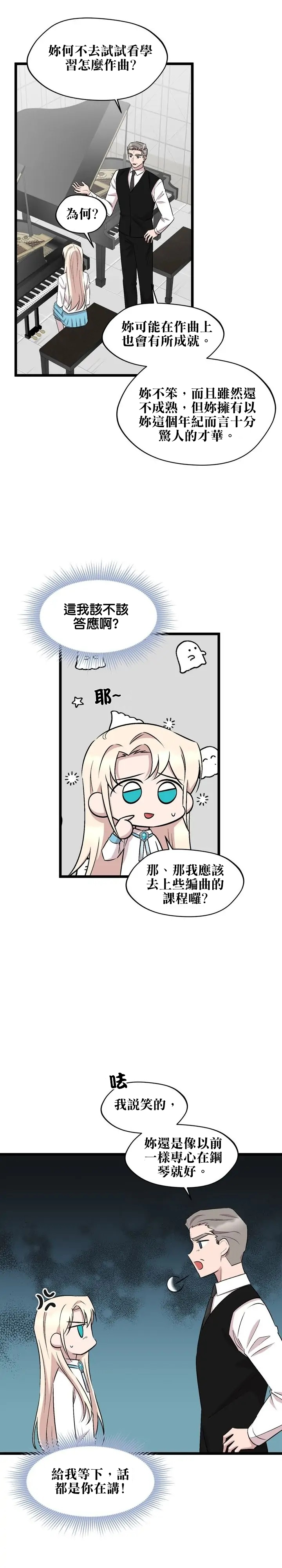 第49话7