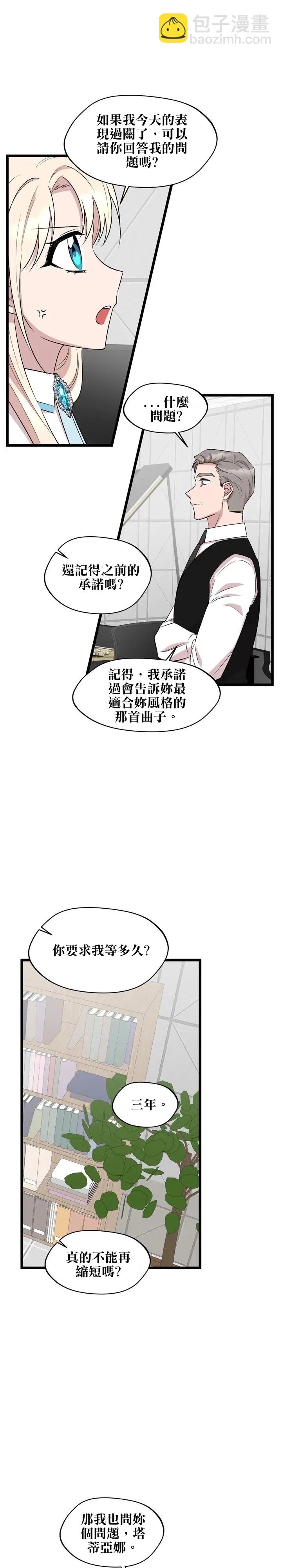 第49话8