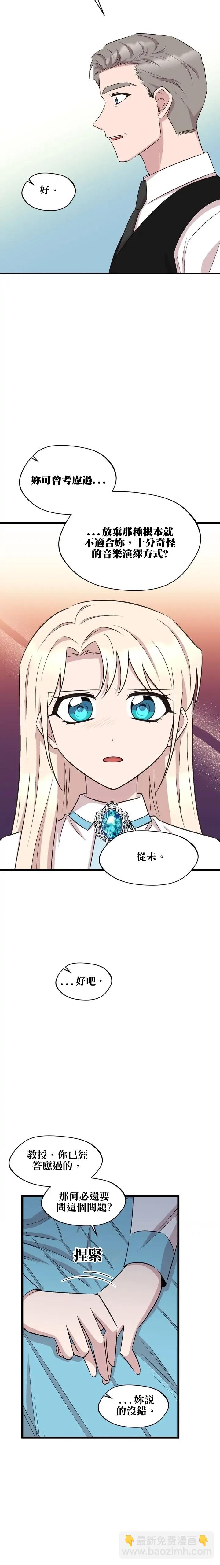 第49话9