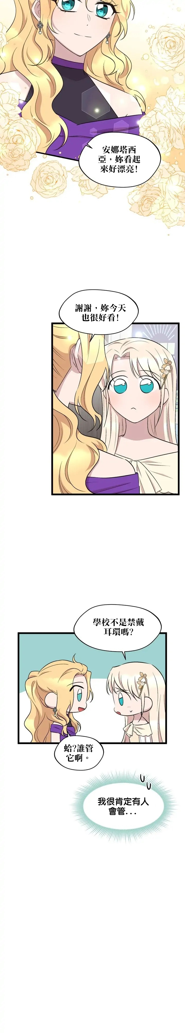 第50话12