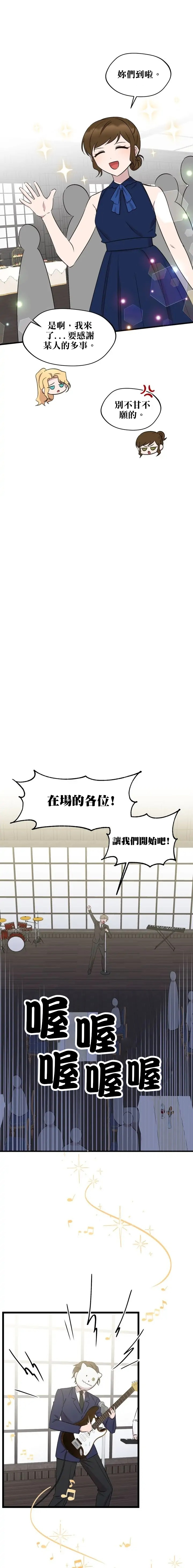 第50话13