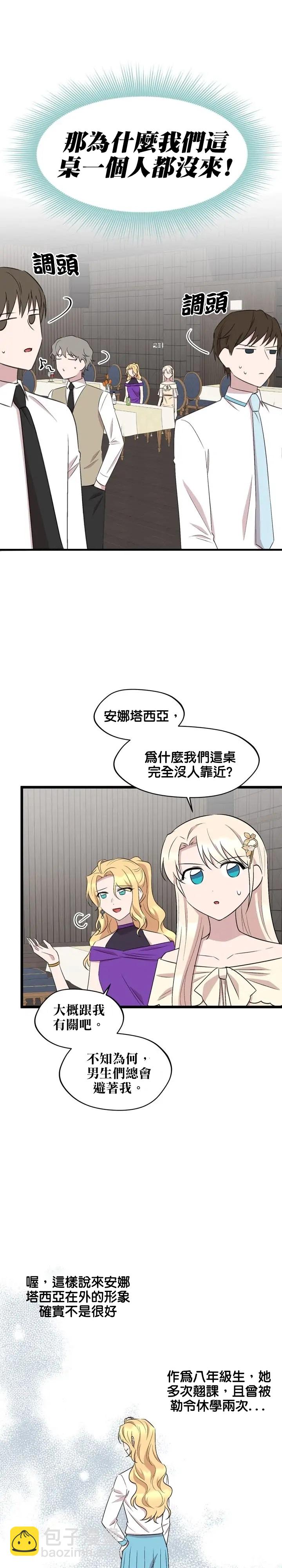 第50话16