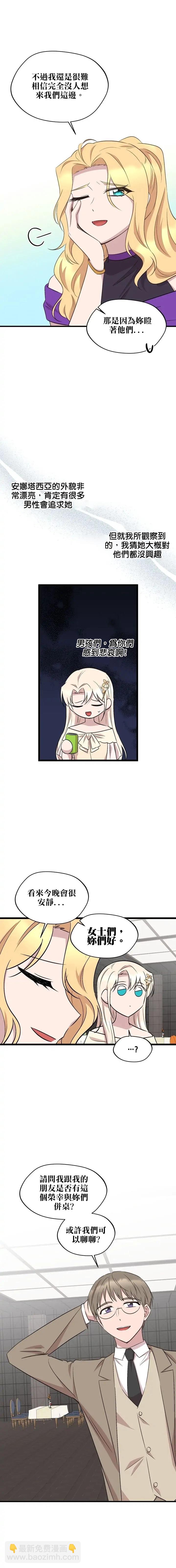 第50话18