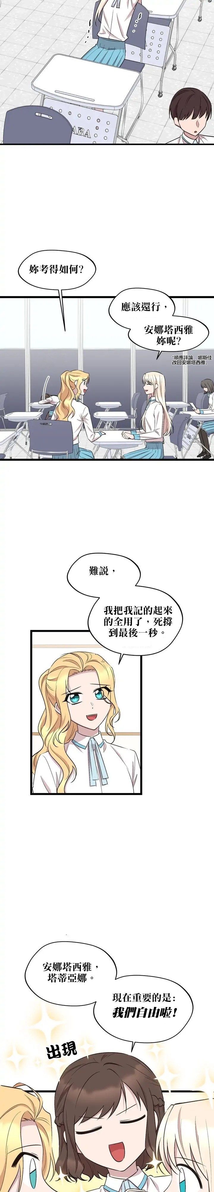 第50话2
