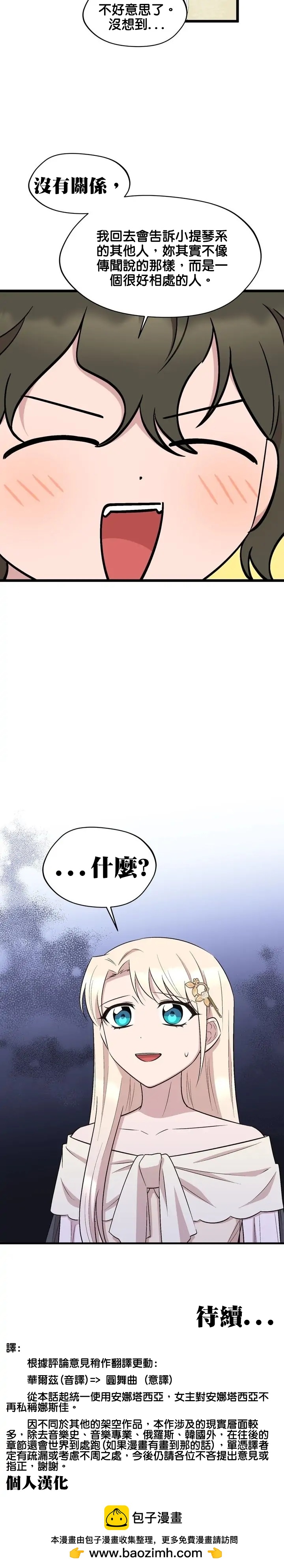 第50话22