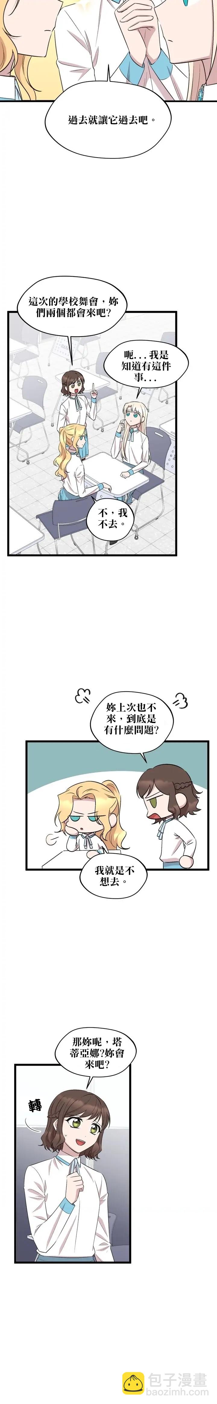 第50话3
