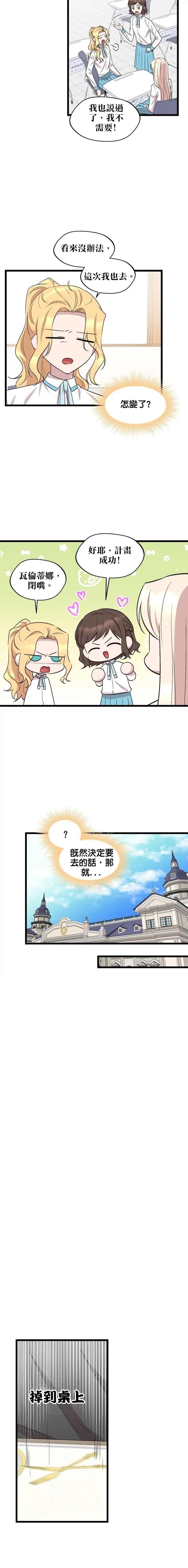 第50话6