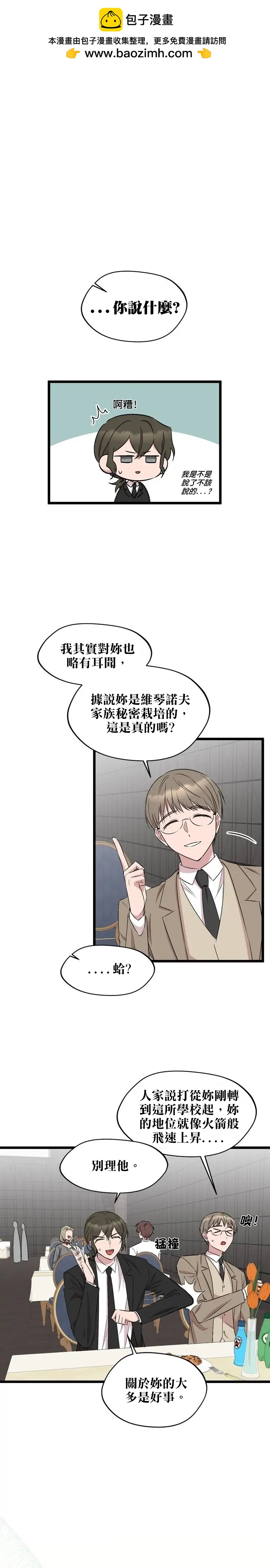 第51话1