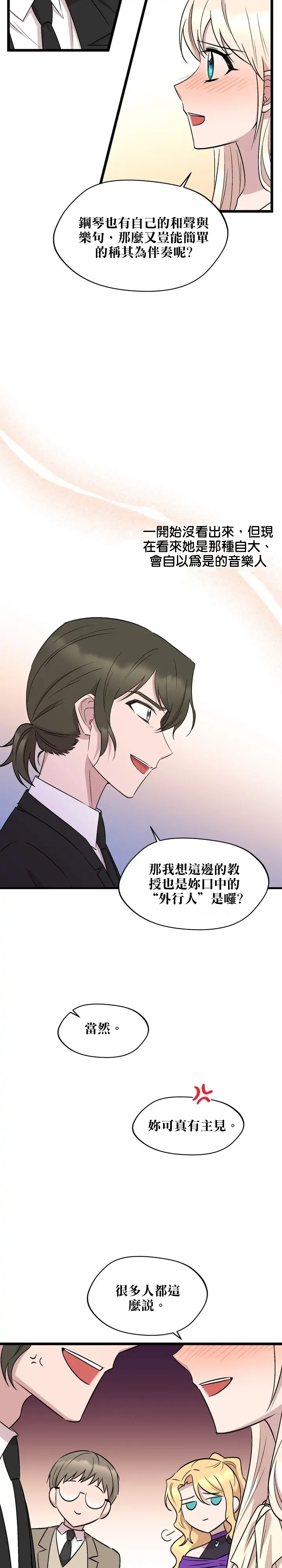 第51话11
