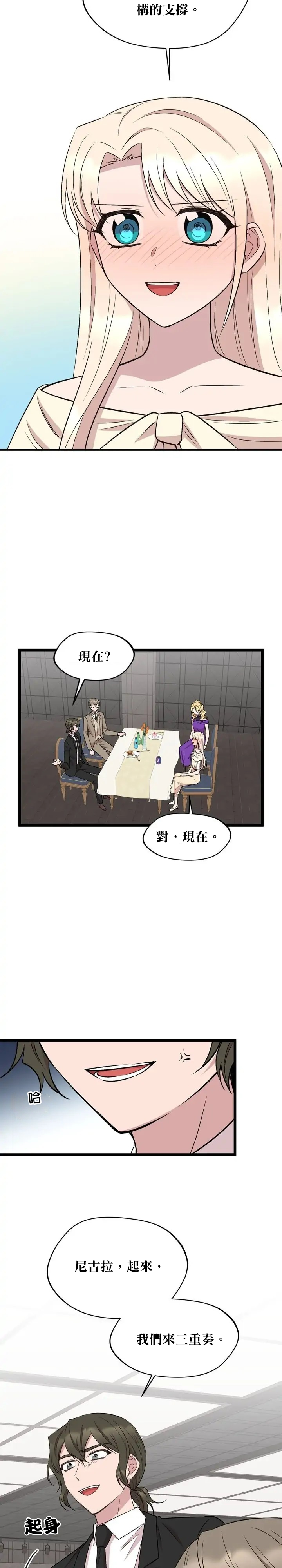 第51话14