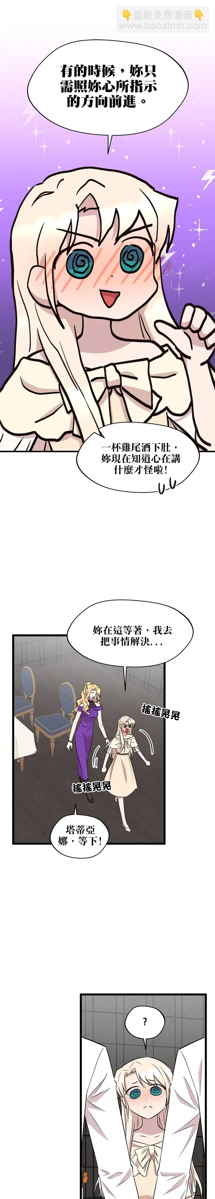 第51话16