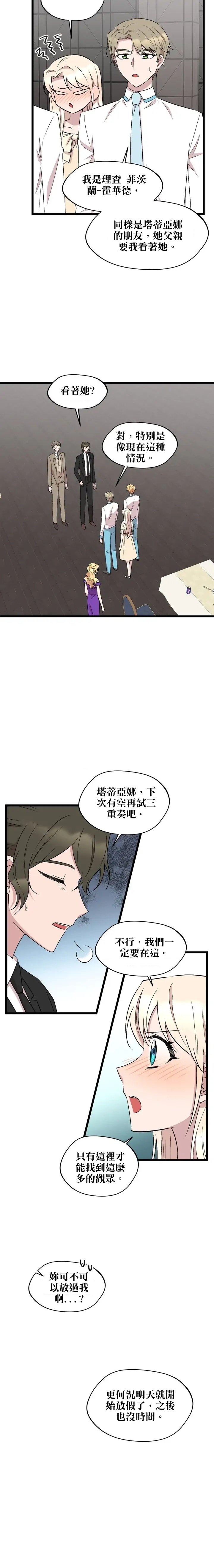 第51话18