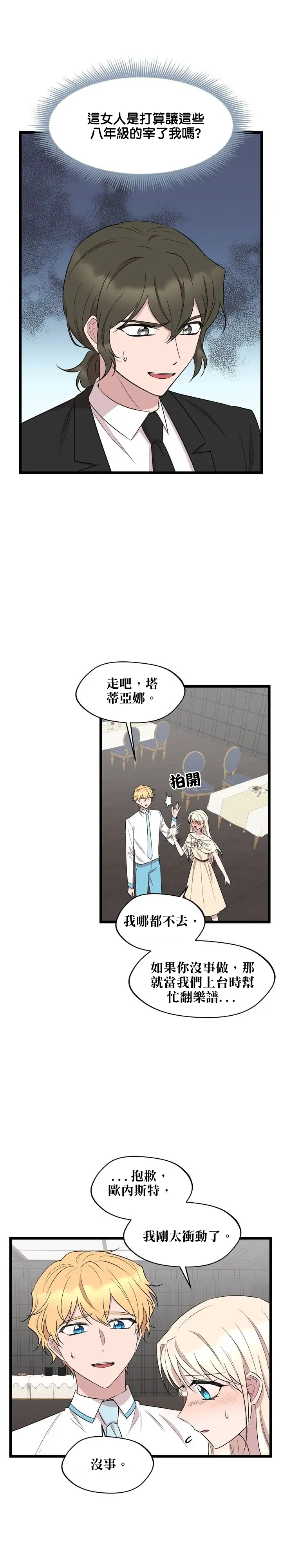 第51话19