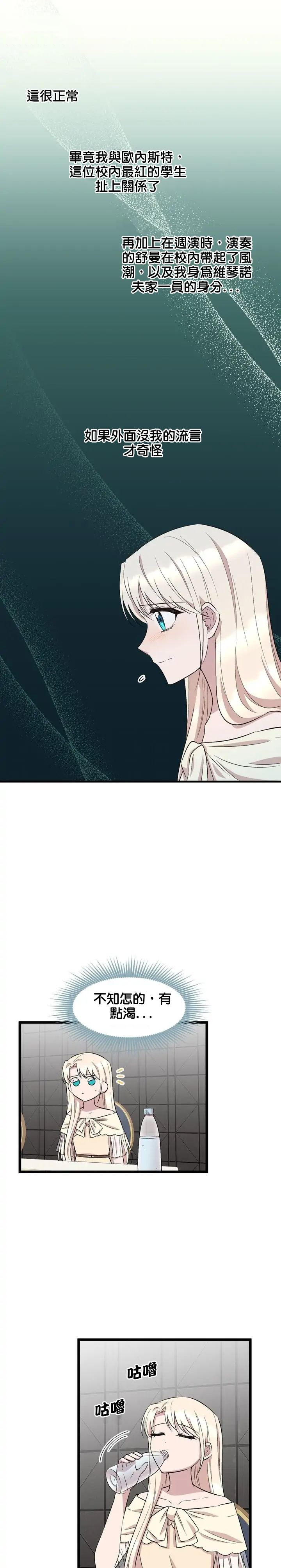 第51话2