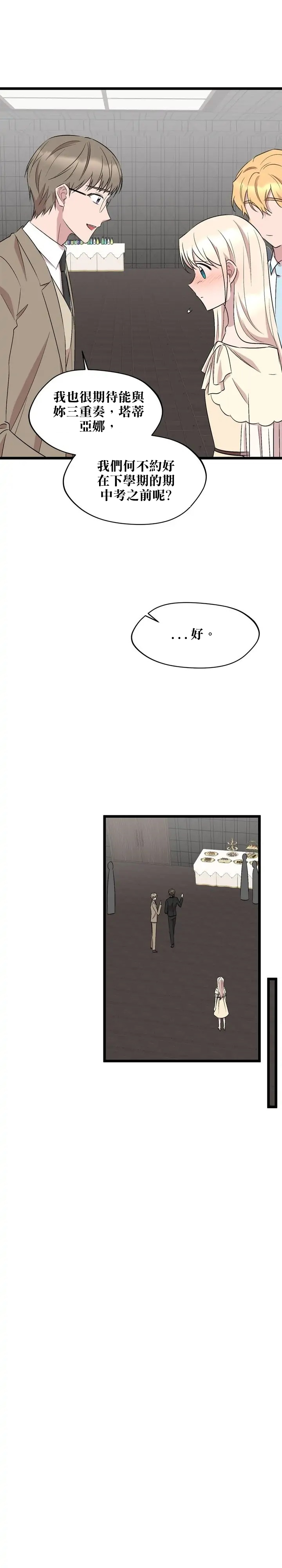 第51话20