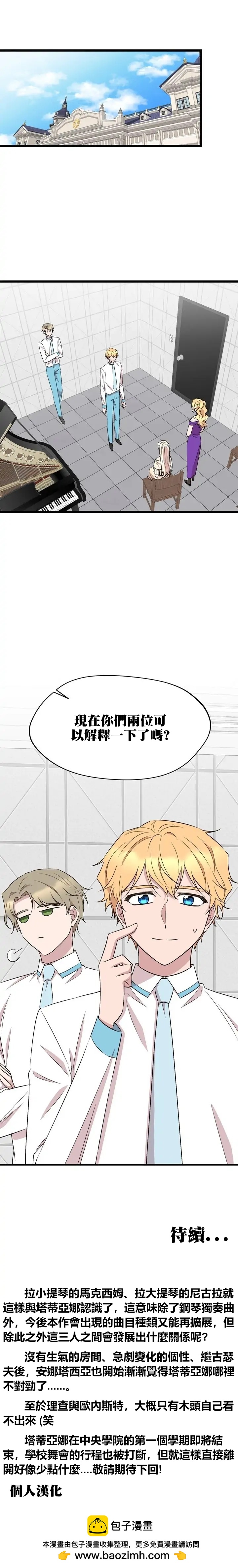 第51话21