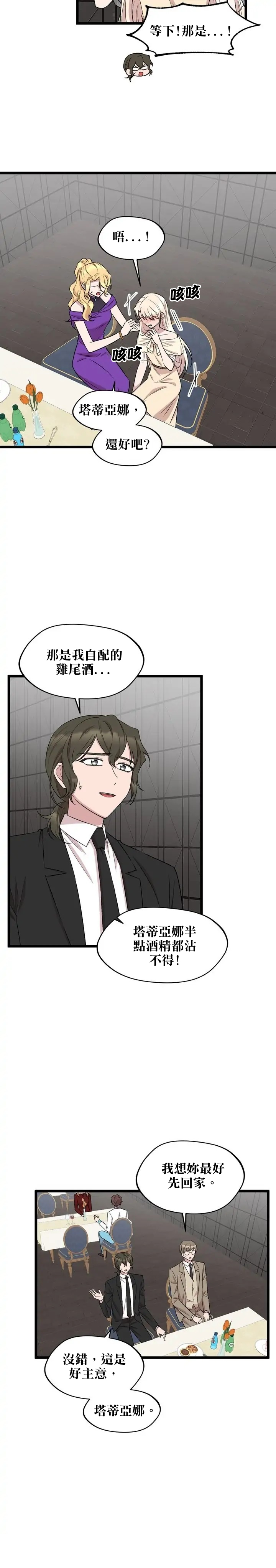第51话3