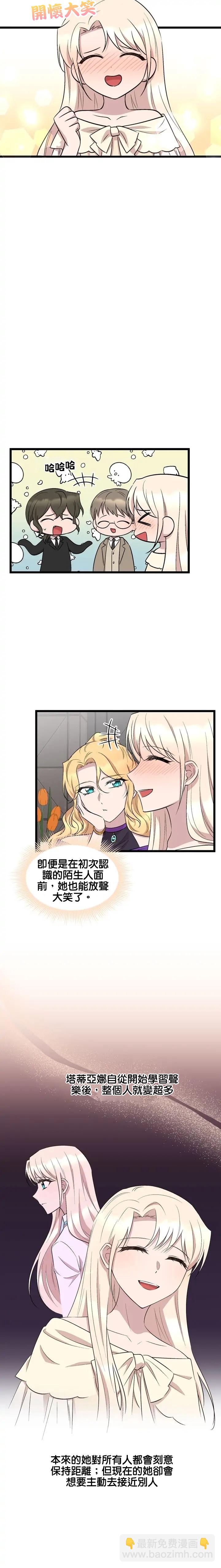 第51话6