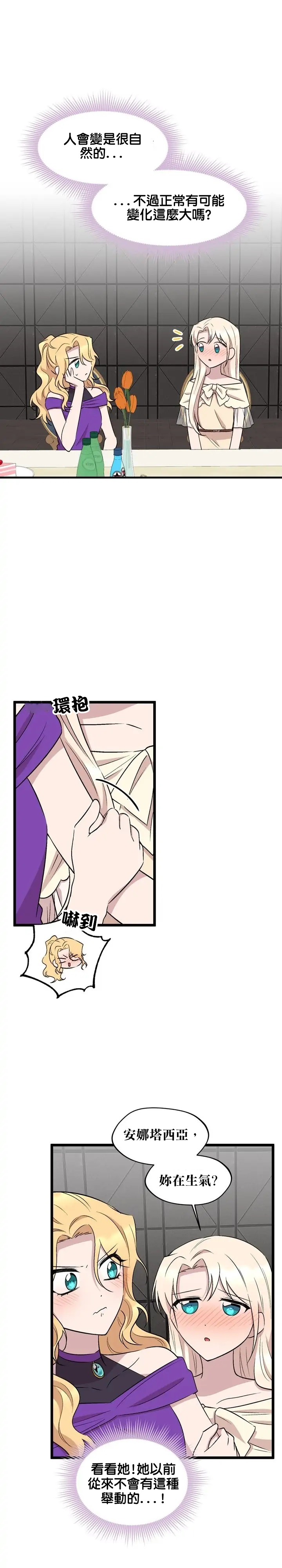 第51话7
