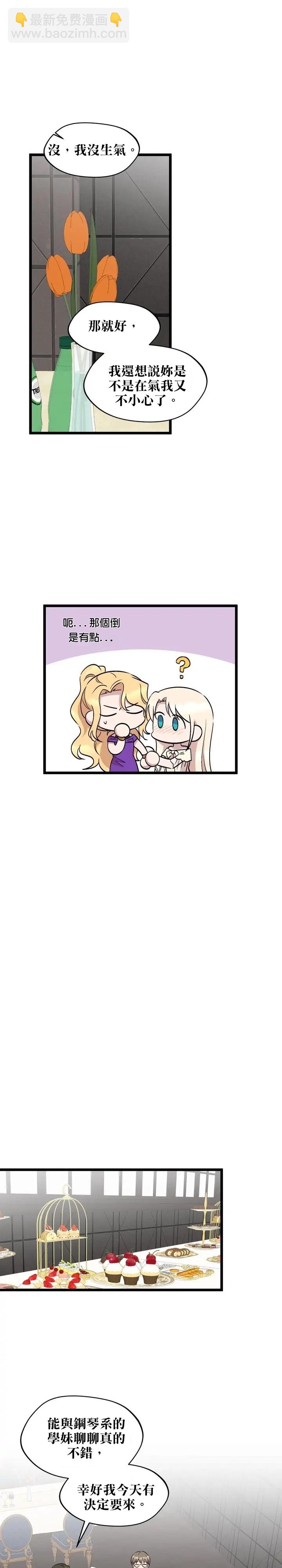 第51话8