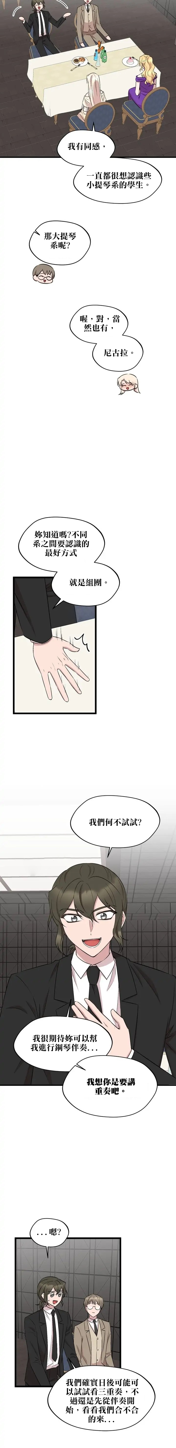 第51话9