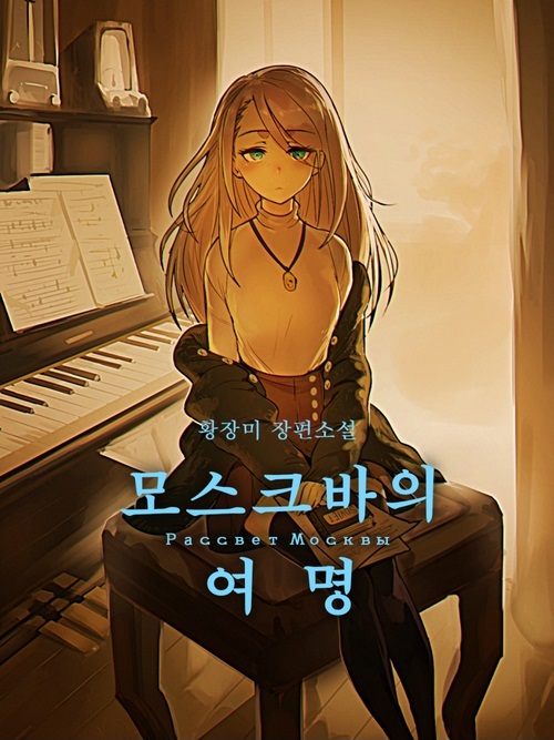 第52话0